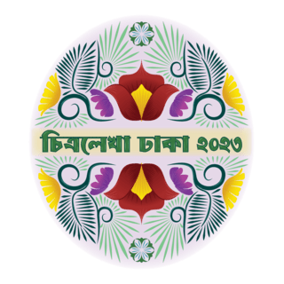 Chitrolekha Dhaka (2023) Logo PNG Vector