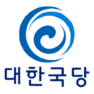 Daehan Party Logo PNG Vector