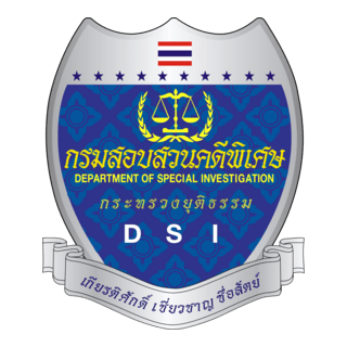 Department of Special Investigation Logo PNG Vector