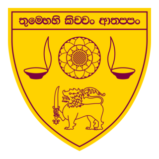 Dharmapala Vidyalaya Pannipitiya Logo PNG Vector