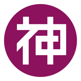 Emblem of Godo, Gifu Logo PNG Vector