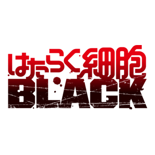 Hataraku Saibou Black Logo PNG Vector