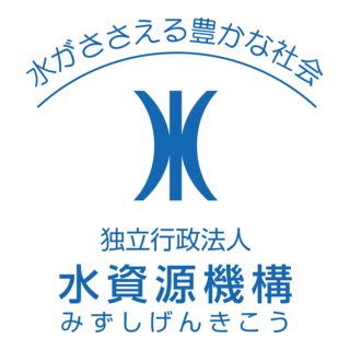 Japan Water Agency Logo PNG Vector