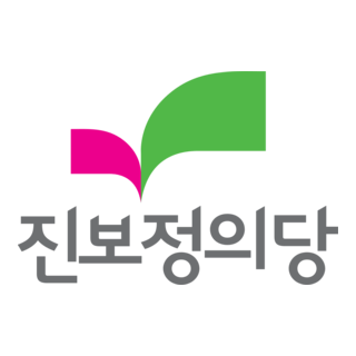 Justice Party Logo PNG Vector