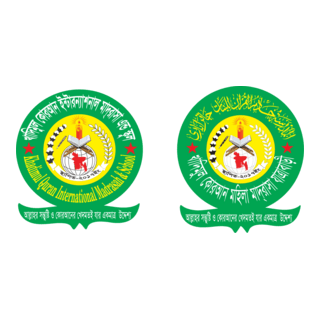 Khadimul Quran International Madrasah & School Logo PNG Vector