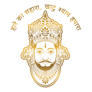 khatu shyam Logo PNG Vector