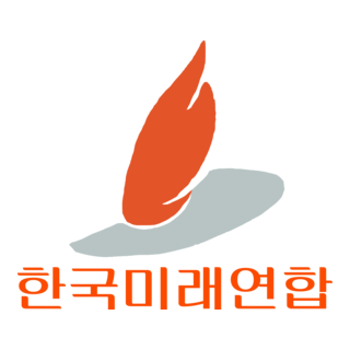 Korea Future Federation Logo PNG Vector