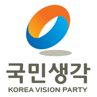 Korea Vision Party Logo PNG Vector