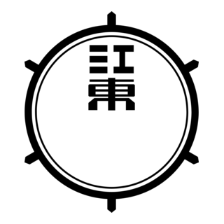 Koto, Tokyo Logo PNG Vector