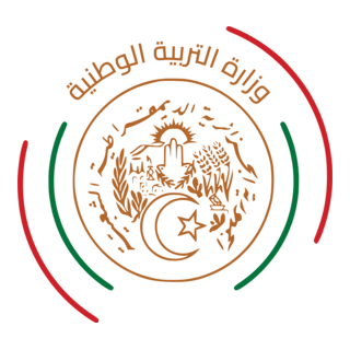 Ministry of National Education in Algeria Logo PNG Vector