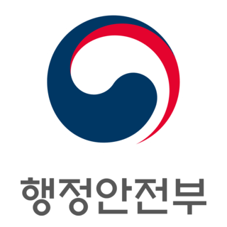 Ministry of the Interior and Safety Logo PNG Vector