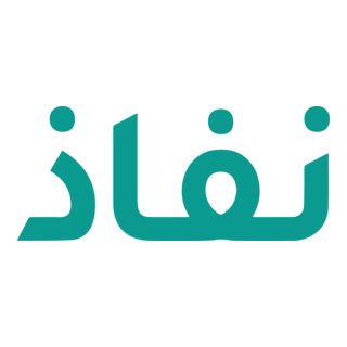 Nafath Logo PNG Vector
