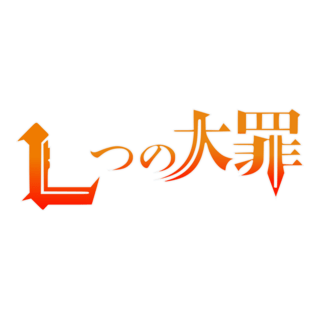 Nanatsu no Taizai Logo PNG Vector