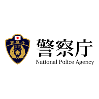 National Police Agency Logo PNG Vector