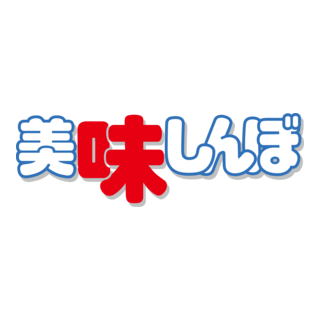 Oishinbo Logo PNG Vector