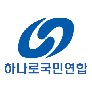 One National People Unite Logo PNG Vector