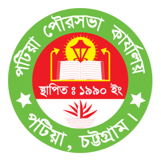 Patiya Union Office Logo PNG Vector