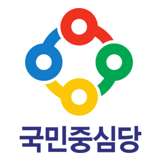 People First Party Logo PNG Vector