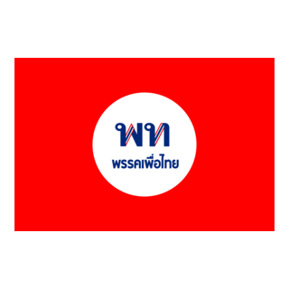 Pheu Thai Party Flag Logo PNG Vector