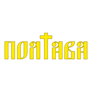 Poltava Logo PNG Vector