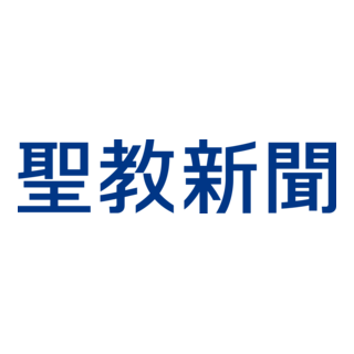 Seikyo Shimbun Logo PNG Vector