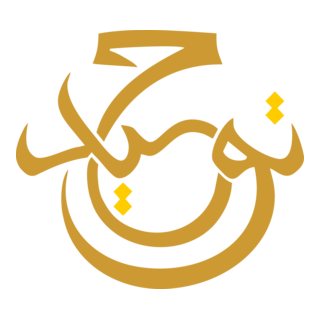 Tauhid Advertising Logo PNG Vector