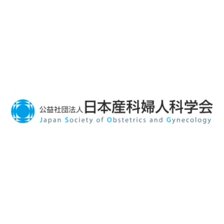 The Japan Society of Obstetrics and Gynecology Logo PNG Vector