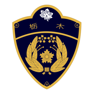 Tochigi pref.police Logo PNG Vector