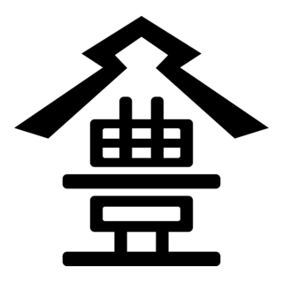 Toyohashi Electric Logo PNG Vector