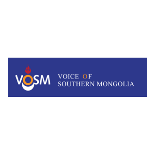 Voice of southern mongolia Logo PNG Vector