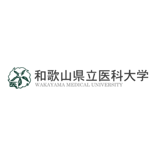 Wakayama Medical University Logo PNG Vector