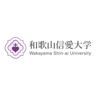 Wakayama Shin-ai University Logo PNG Vector