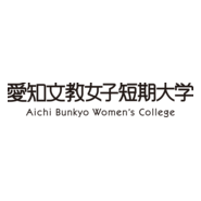 Aichi Bunkyo Women's College Logo PNG Vector