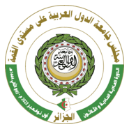Arab League (2022) Logo PNG Vector