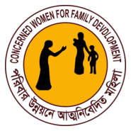CONCERNED WOMEN FOR FAMILY DEVDLOPMENT Logo PNG Vector