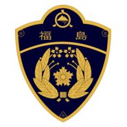 Fukushima pref. police Logo PNG Vector