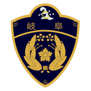 Gifu pref.police Logo PNG Vector