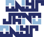 JANO Esports Logo PNG Vector