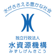 Japan Water Agency Logo PNG Vector