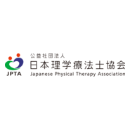 Japanese Physical Therapy Association Logo PNG Vector