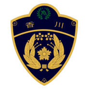 Kagawa pref.police Logo PNG Vector