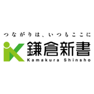 Kamakura Shinsho Logo PNG Vector