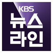 KBS News Line Logo PNG Vector