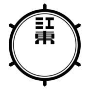 Koto, Tokyo Logo PNG Vector