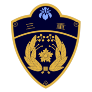 Mie pref.police Logo PNG Vector
