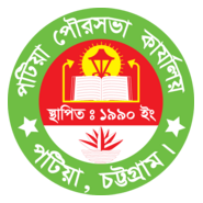 Patiya Union Office Logo PNG Vector