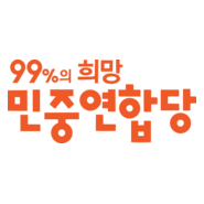 People's United Party Logo PNG Vector