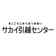 Sakai hikkoshi Logo PNG Vector
