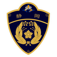 Shizuoka pref.police Logo PNG Vector