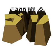 Spectreman Logo PNG Vector